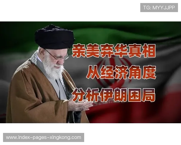 三换三背后的经济账：谁是真正“输家”？