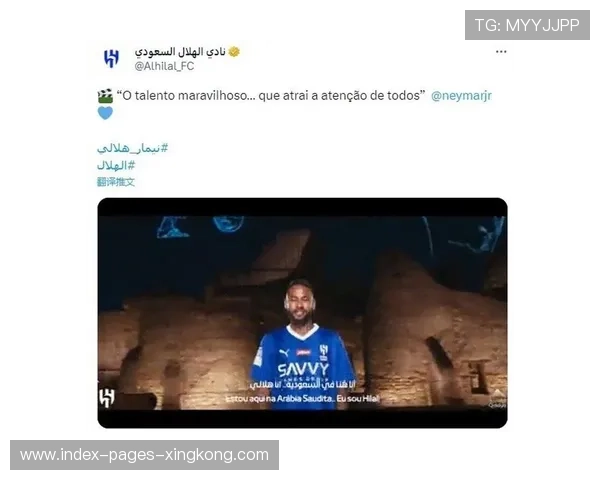 巨星选手疑似转会